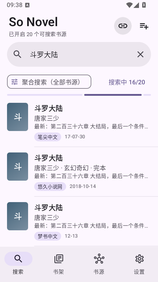 1793065520218792.png 2.png