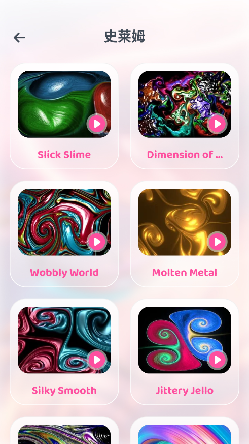 ScreenShot_2026-10-27_093602_893.png