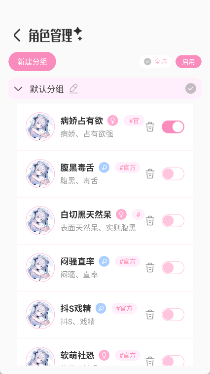 1793065970394172.png (new)19194947nomm.png
