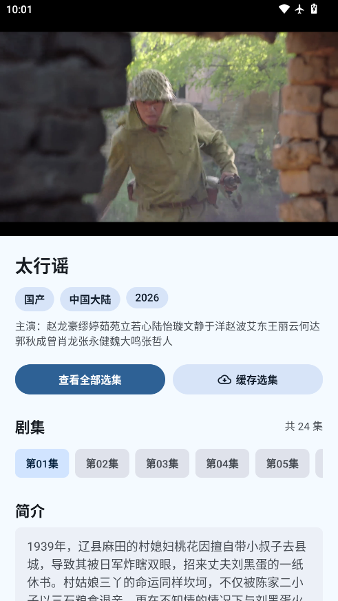 1793067190181723.png ScreenShot_2026-10-27_100154_264.png