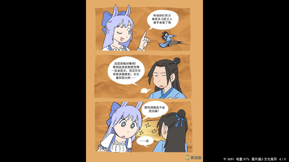 1793068150855718.png 微信图片_20261027095700_131_41.png
