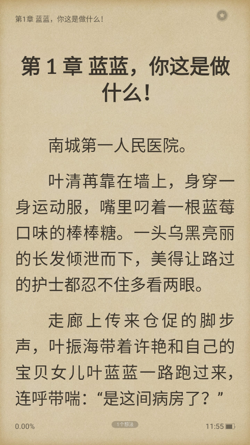1793073815208652.png ScreenShot_2026-10-27_115504_402.png