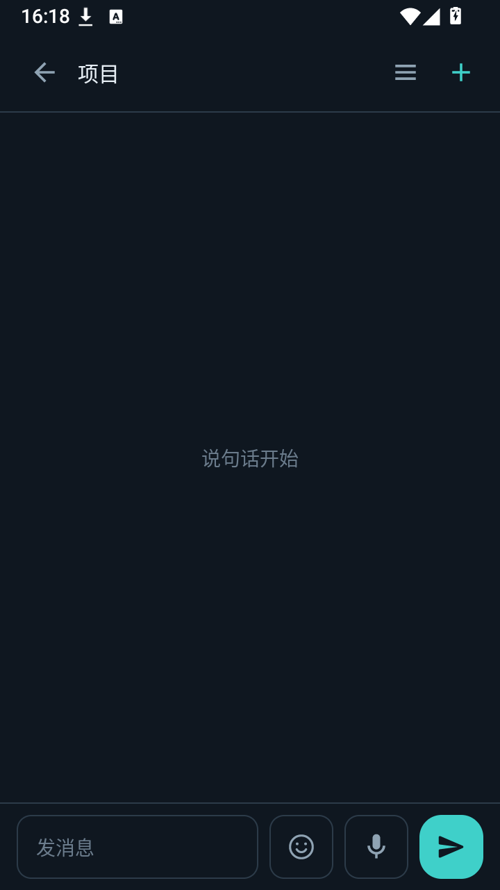 大肥鱼桌宠手机版下载