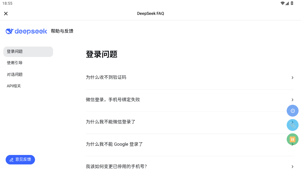 DeepSeek增强模块下载
