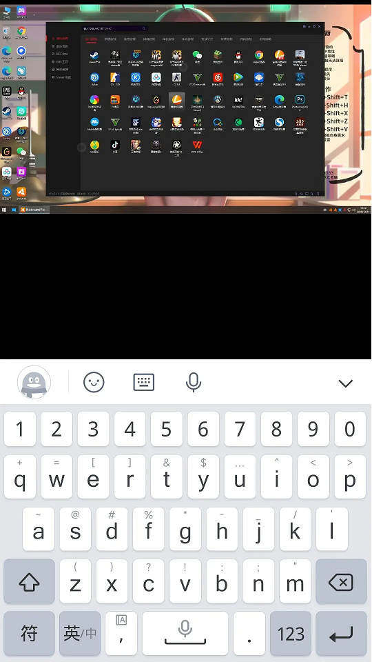 仁达云电脑免费版下载
