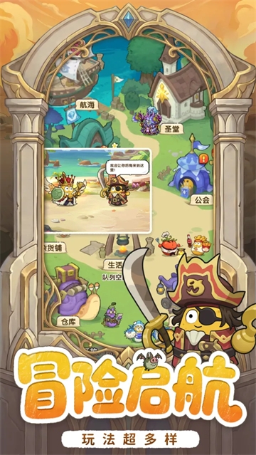 小怪兽别跑手游最新版