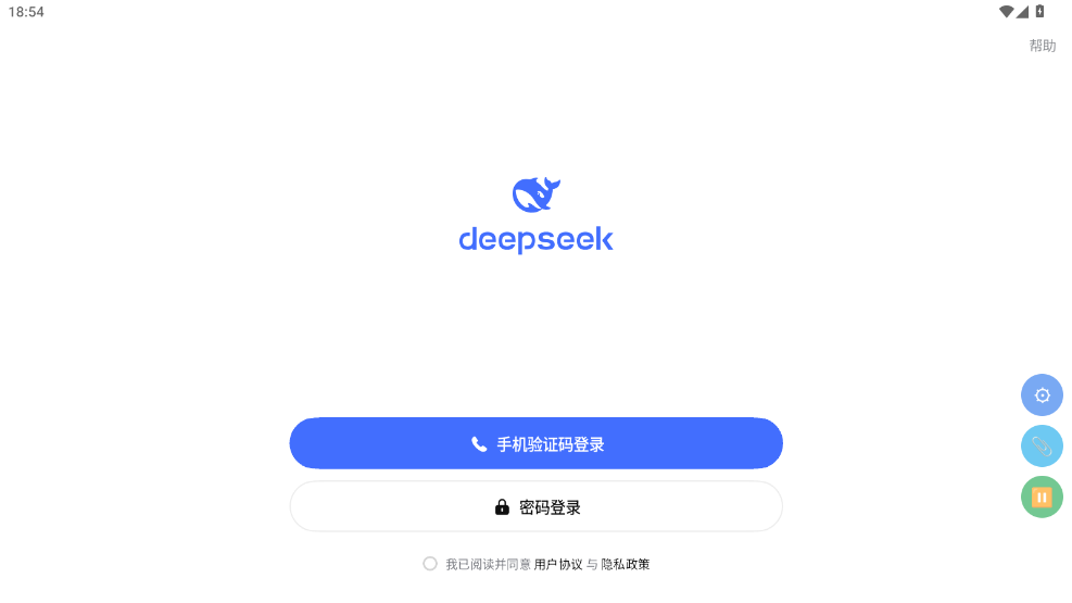 DeepSeek增强模块下载