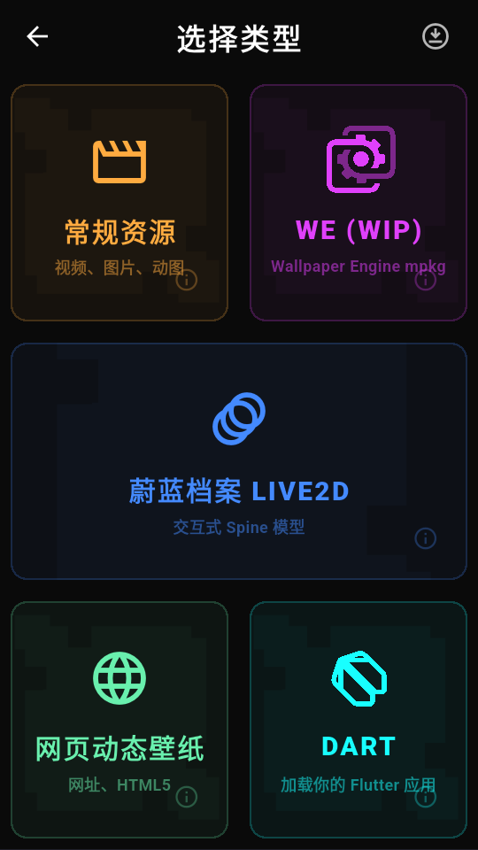Hoshivetw安卓版下载