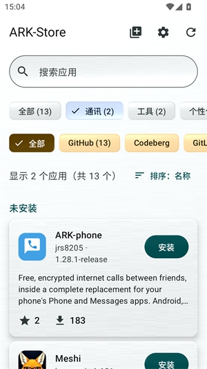 ARK Store手机版下载