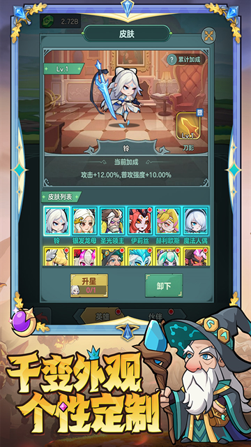 骑士与大龙手游官方正版