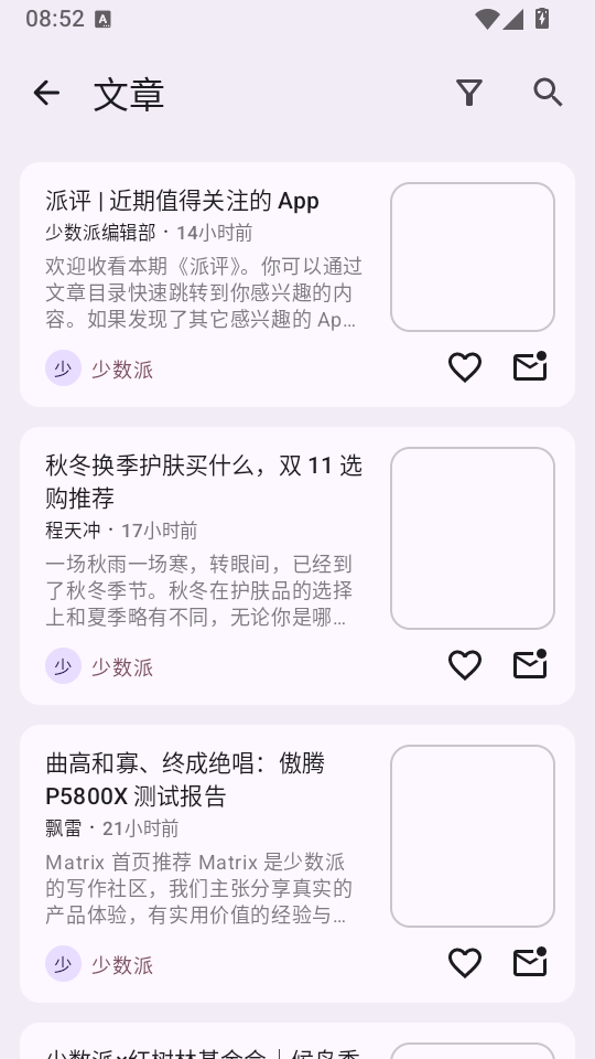 PodAura安卓版下载