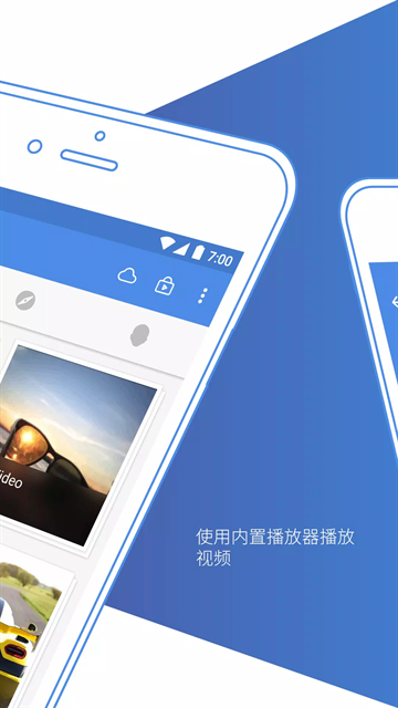 照片保险箱app官方版