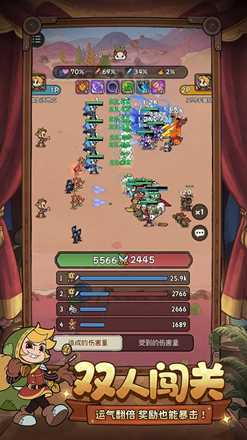 冒险之星手游最新版