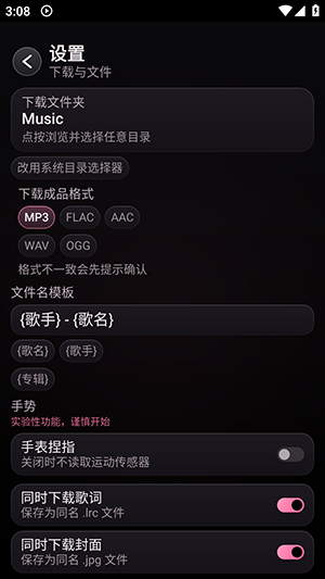 kiyomusic下载最新版