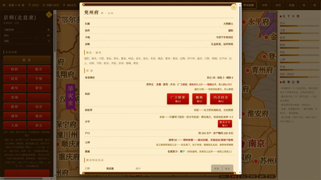 日月将沉手游官方正版