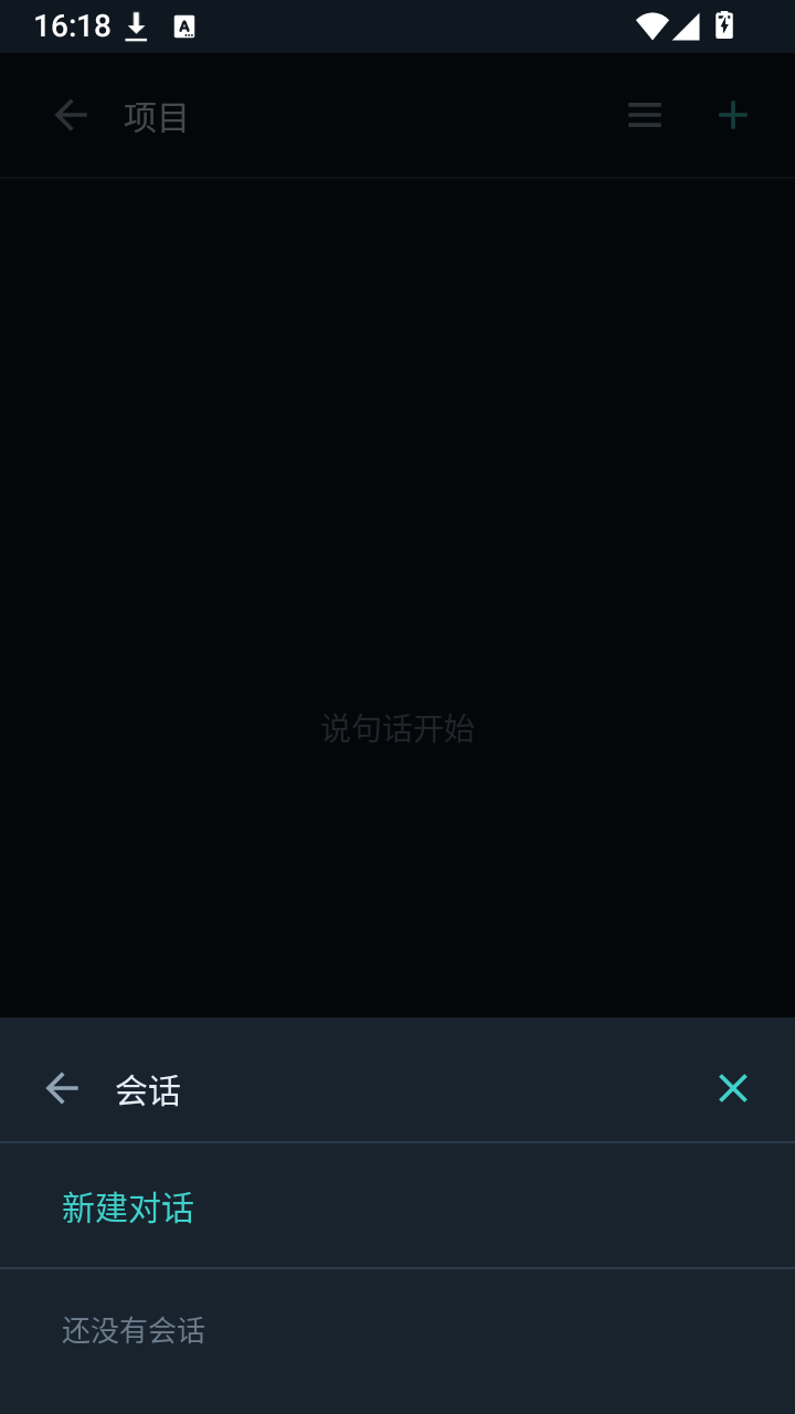 大肥鱼桌宠手机版下载
