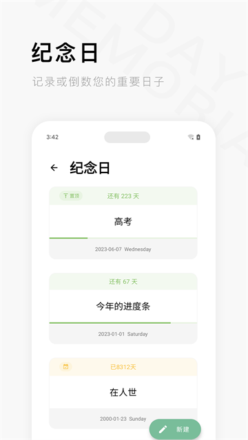 一个木函app最新版
