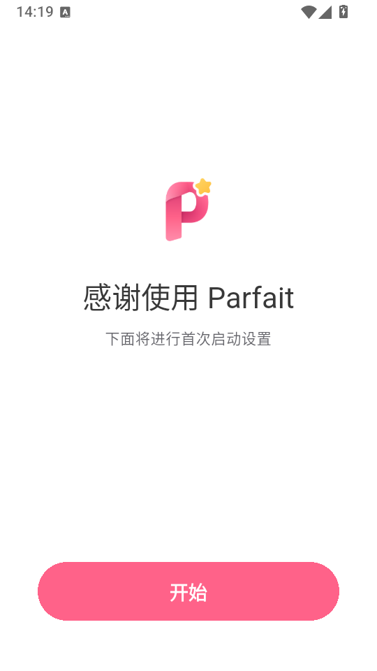 Parfait安卓版下载