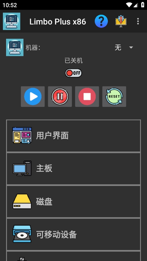 Limboplus虚拟机下载