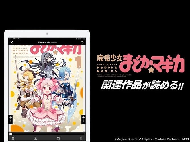COMICFUZ漫画app下载