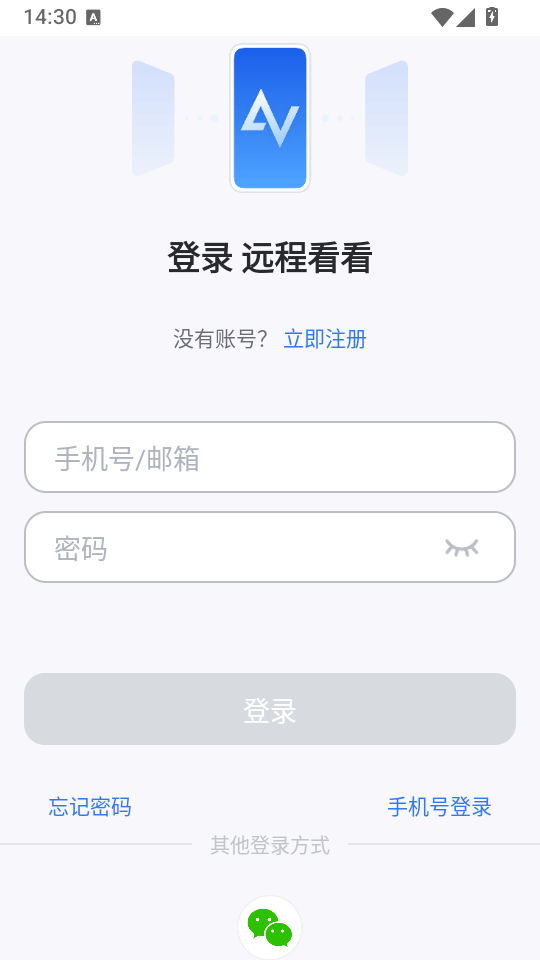 AnyViewer手机版下载