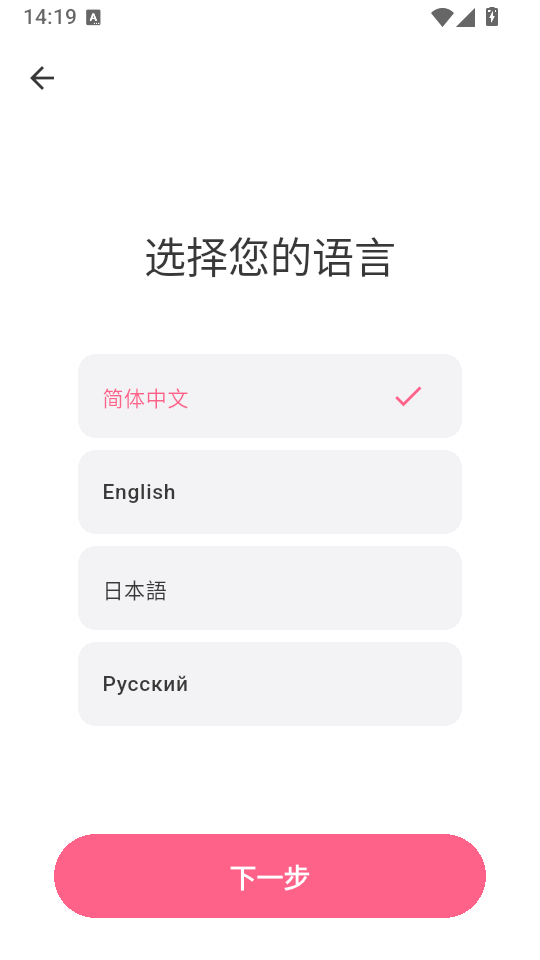 Parfait安卓版下载