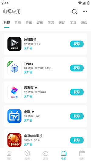 资源库2026下载最新版