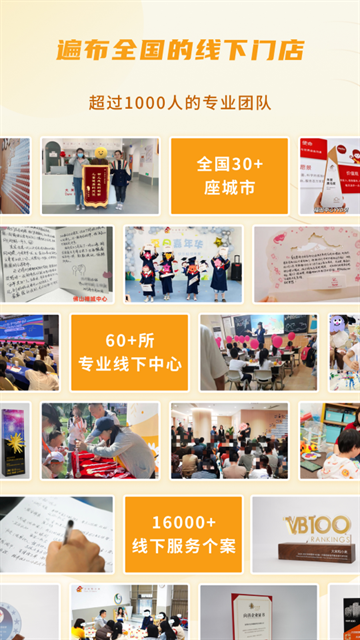大米和小米app官方版
