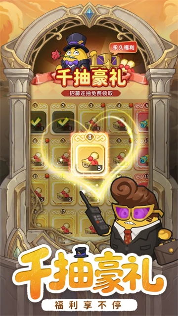 小怪兽别跑手游最新版