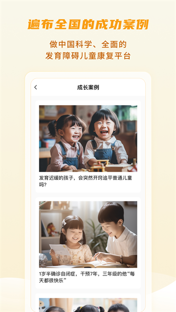 大米和小米app官方版
