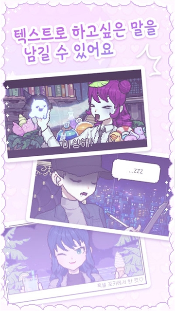 像素少女波卡最新版下载