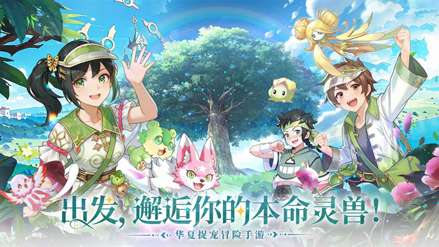 东煌纪游戏下载