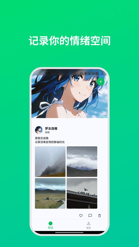 dreamlove下载免费版