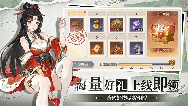 可乐三国手游官方版