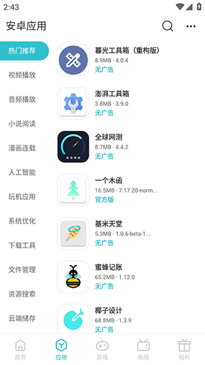 资源库2026下载最新版