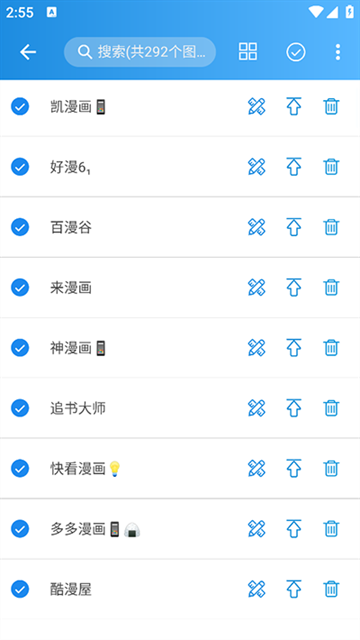 异次元漫画app官网版下载