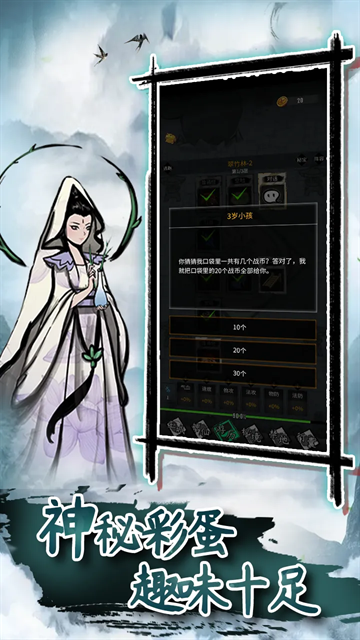 逍遥仙游手游官方版
