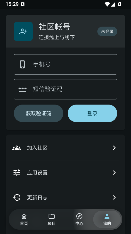 GodotHub手机版下载