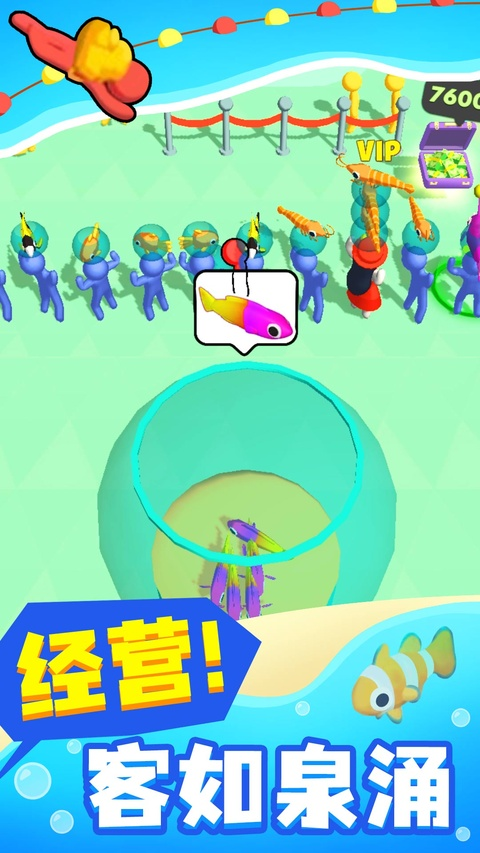 Aquarium Land安卓版下载