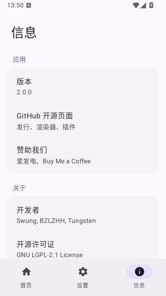 MobileGlues渲染器下载