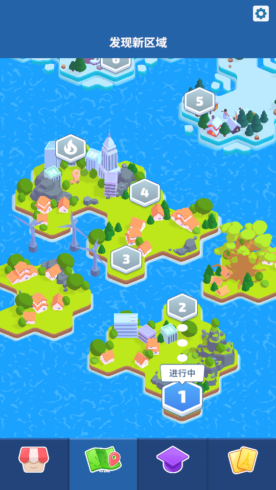土地建造家游戏手机版下载
