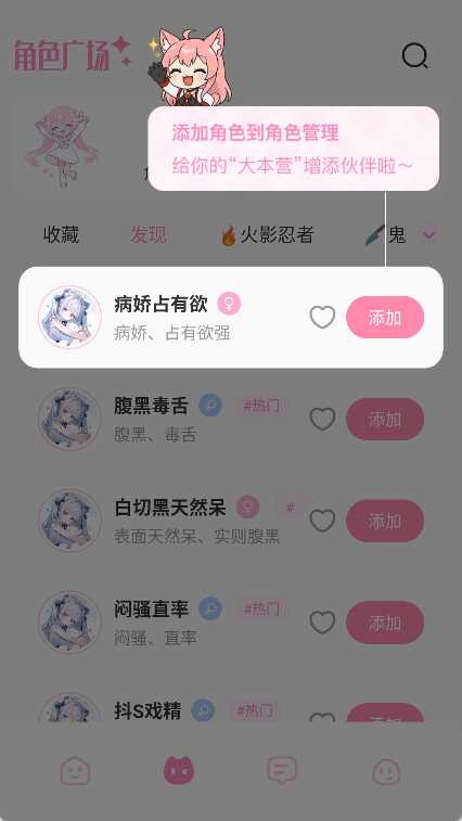 叠叠社app官方正版下载
