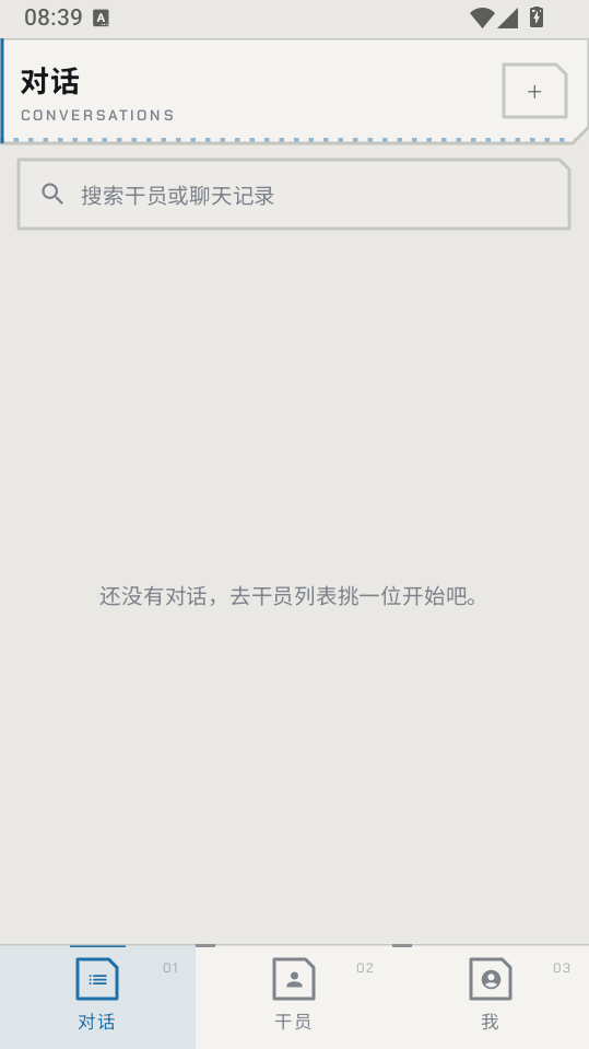 方舟栖所最新版下载