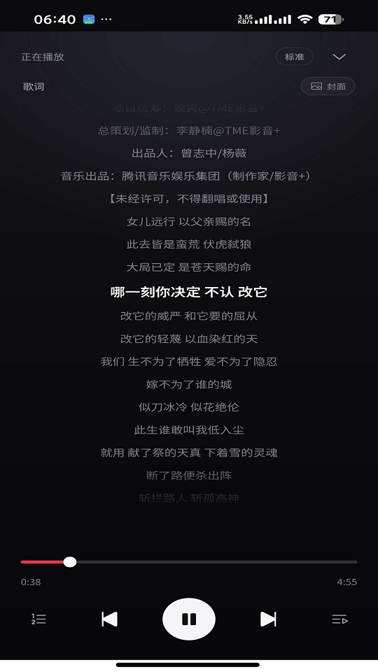 音序app最新版下载