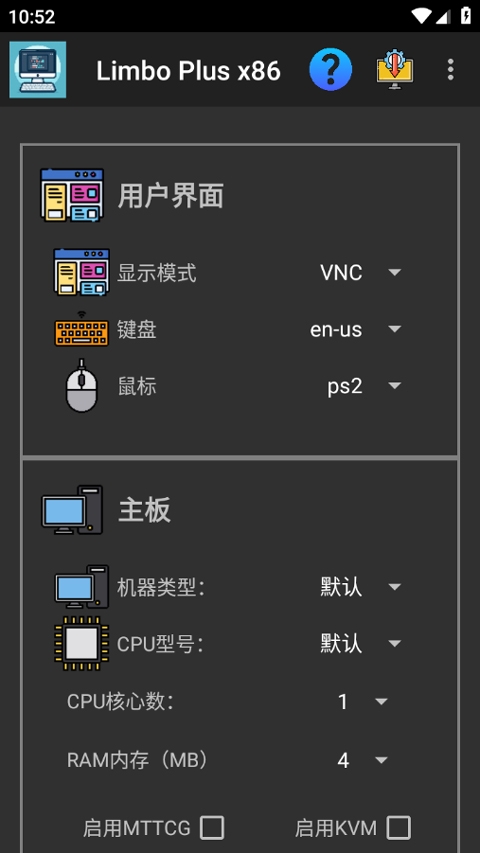 Limboplus虚拟机下载