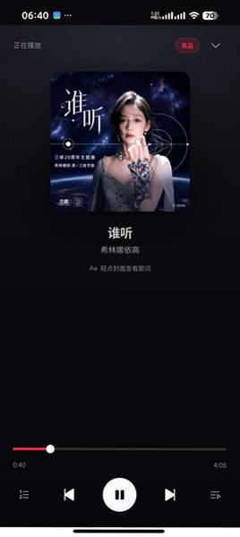 音序app最新版下载