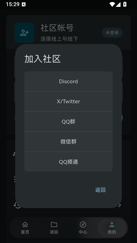 GodotHub手机版下载