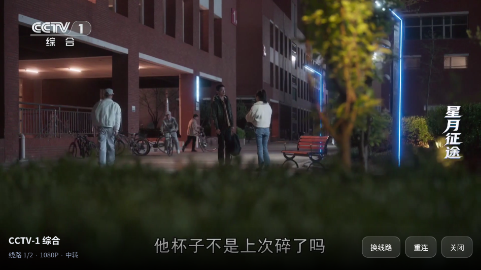 三金TV下载电视版