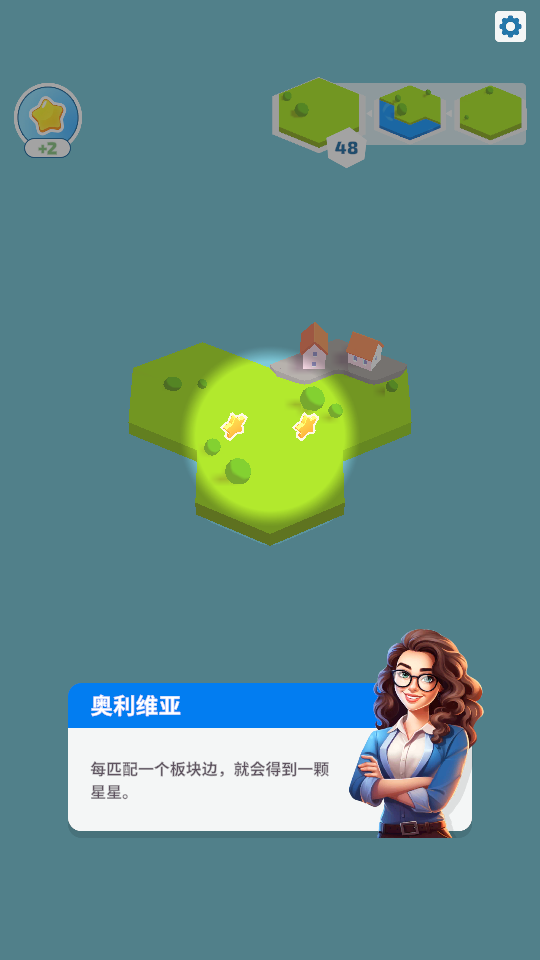 土地建造家游戏手机版下载
