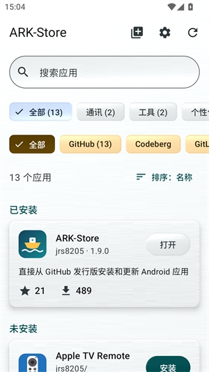 ARK Store手机版下载